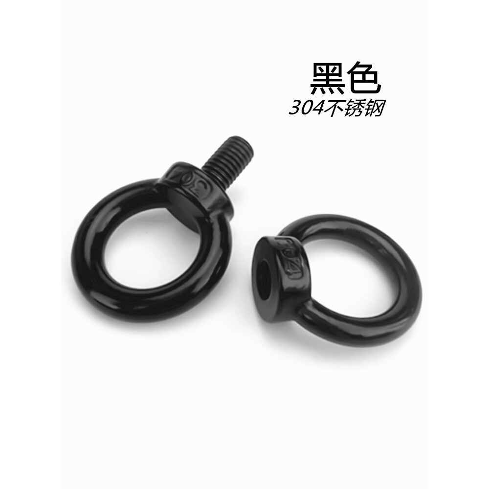 深圳黑色不锈钢304吊环