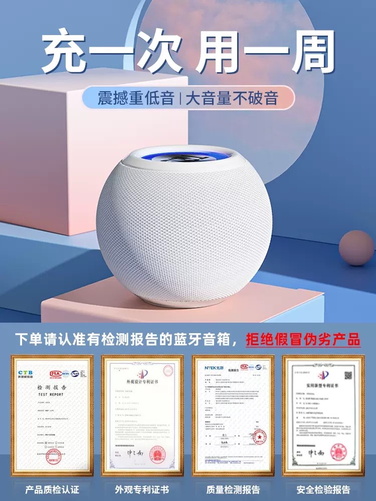 蓝牙音箱迷你小音响无线小型便携式手机高音质超重低音炮大音量