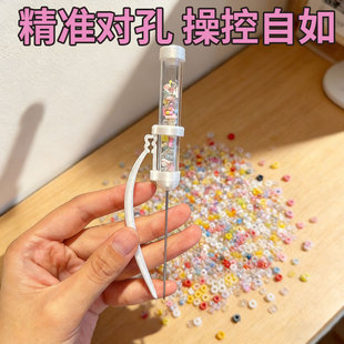 2.6mm拼豆长镊子针笔泡芙卷新款单针拼豆笔拼豆材料工具豆产神器