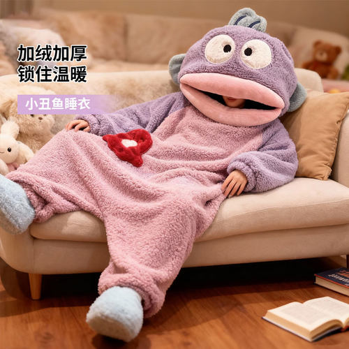 小丑鱼睡衣紫色紫色丑鱼连体睡衣秋冬季加厚珊瑚绒睡袍搞怪沙雕家