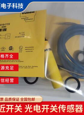 接近开关 传感器 BC5-S18-Y1X/S100 BC5-S18-Y1X 全新现货 质保