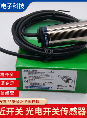全新传感器 XSA-V11801 XSAV11801 11373 12373 12801EX 质量保证