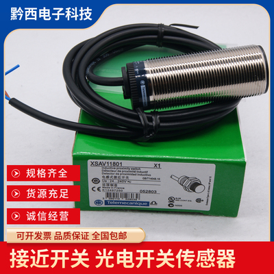 全新传感器 XSA-V11801 XSAV11801 11373 12373 12801EX 质量保证
