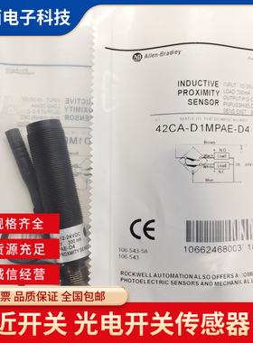 42CA-B2LNBC-D4 42CA-D1MPAE-D4 42CA-U2MPA-D4 42CA-B2LPBE-D4