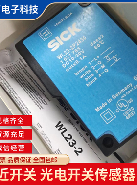 全新高品质WL14-2P430 1026049 WL27光电开关传感器WL23-2P2430