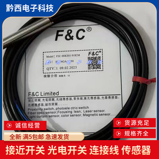 R2M单倍距屏蔽型小圆型接近开关 全新嘉准F3C 检距1mm 08KS01