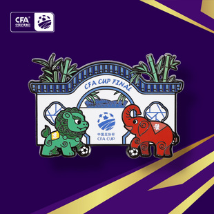 2025足协杯决赛对阵纪念冰箱贴 北京国安VS河南俱乐部酒祖杜康