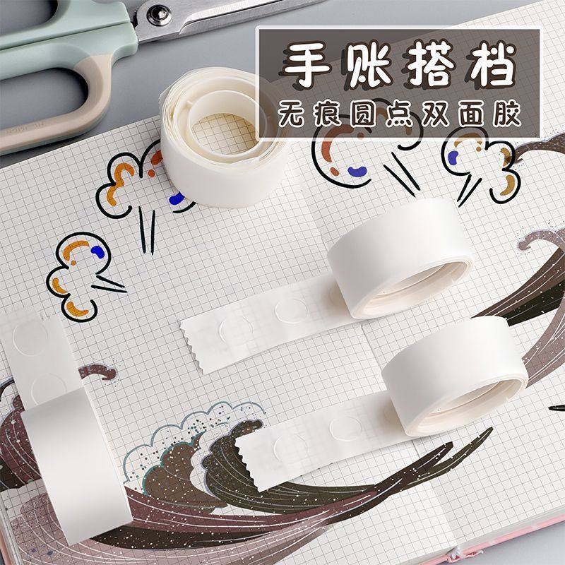 透明无痕点胶圆点结婚生日汽车粘贴气球海报不伤墙固定胶贴小圆胶