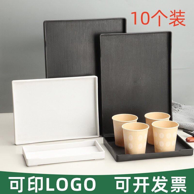 酒店客房专用托盘长方形宾馆民宿房间洗漱用品塑料托盘定制商用图片