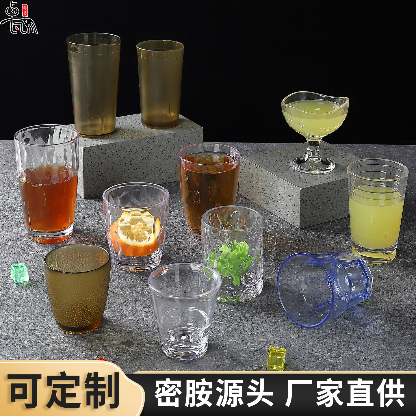 耐摔PC亚克力透明磨砂塑料餐厅家用餐饮杯饮料杯茶杯开水杯果汁杯,餐饮具,随手杯,淘宝优惠券,粉丝福利购,淘宝优惠卷