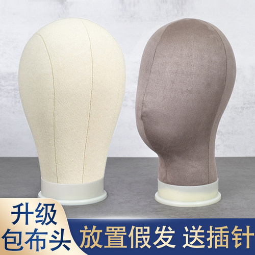 假发放置支架帆布头模