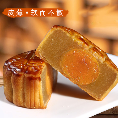 广式月饼100g散装多口味