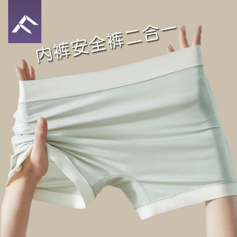 平角内裤女莫代尔二合一安全裤无痕抗菌棉裆高腰透气大码四角秋冬