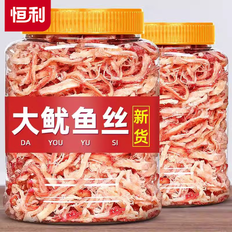 海味鱿鱼丝碳烤尤鱼干条手撕罐装海鲜小吃零食零食即食鱿鱼须片