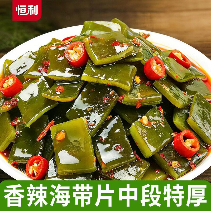 厚切香辣海带片开袋即食海带零食下饭凉拌解馋追剧休闲小吃食品