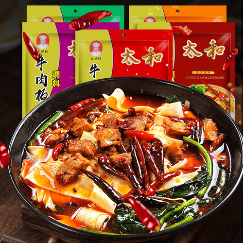 太和板面底料调料正宗