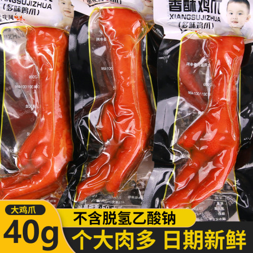 泡椒凤爪山椒凤爪小零食即食卤味