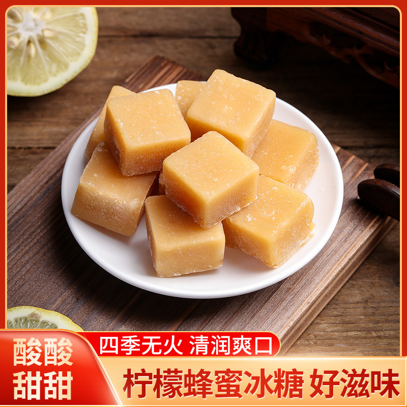 柠檬蜂蜜冰糖块水果茶冲饮品泡水喝独立小包装四季茶饮蜂蜜柠檬水