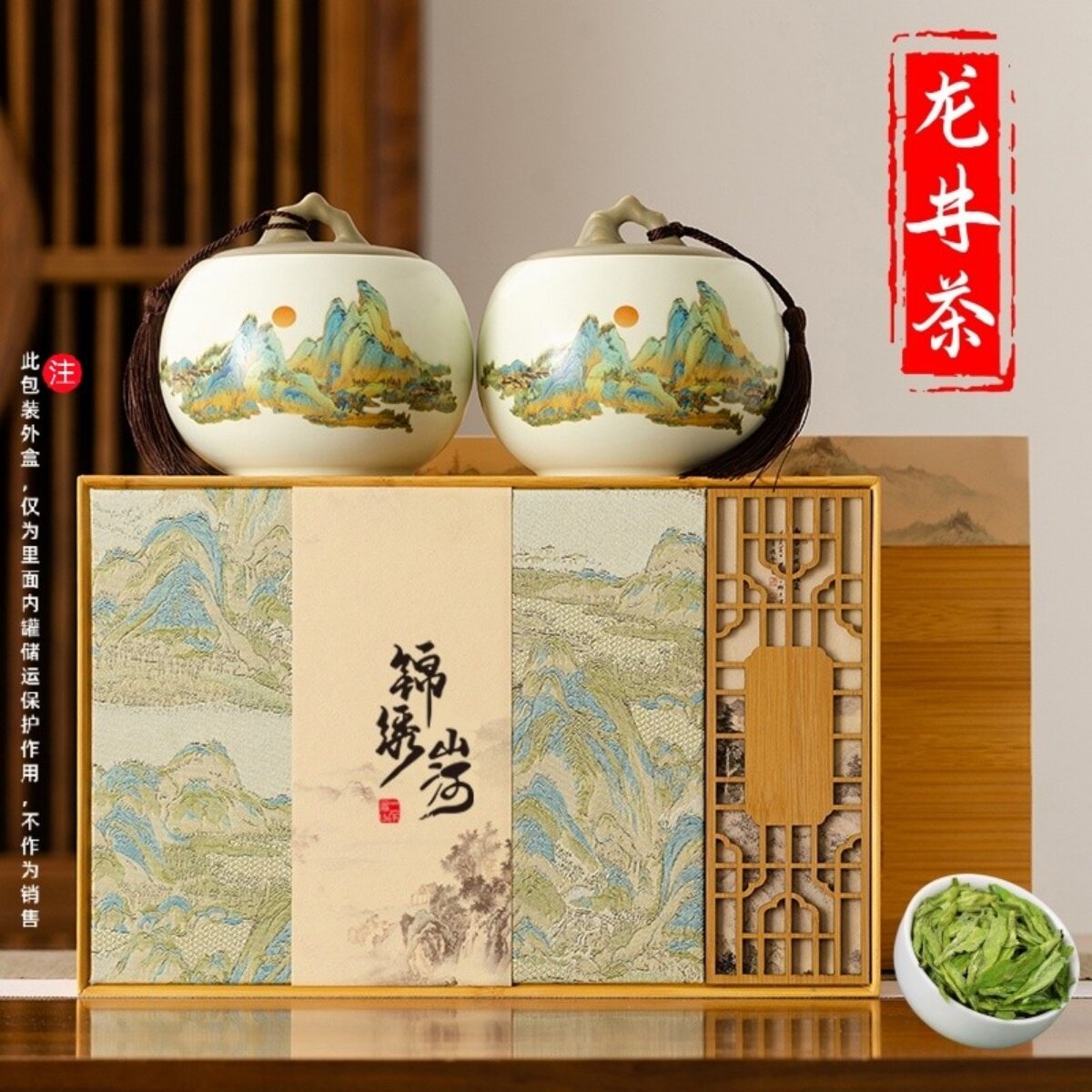 【官方推荐】正宗龙井茶礼盒装