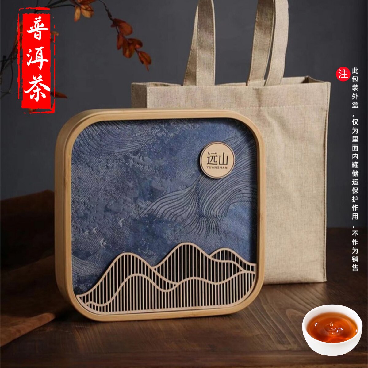 正宗宫廷普洱茶叶礼盒装普洱熟茶饼官方旗舰店官方旗舰店送礼长辈