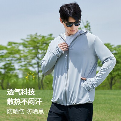 厂家直销超薄冰丝男女款男士夏季防紫外线透气外套户外钓鱼防晒服