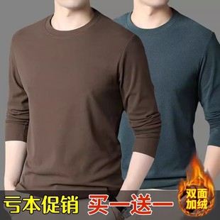 打底衫 2026春秋季 男士 双面德绒卫衣男圆领青年纯色保暖长袖 新款