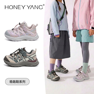 【嗨漾】儿童登山鞋春秋2026新款学生运动鞋爆款今年流行的女童鞋