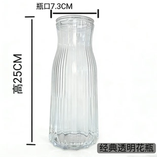 高透明经典花瓶(pvc材质)