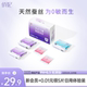 卫生巾抑菌蚕丝姨妈巾敏感肌专用正品 俏妃日夜用组合装 医护级