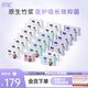 俏妃联名款 日用夜用竹纤维卫生巾轻薄透气抑菌防侧漏姨妈巾组合装