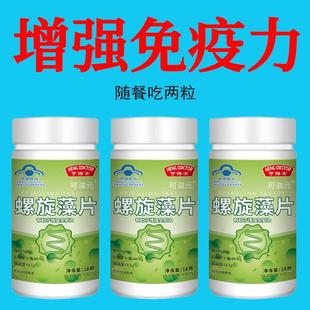 亨博士螺旋藻片天然海藻提高免疫缓解疲劳调节肠胃高益生菌