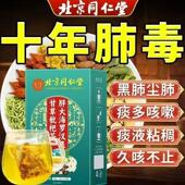 胖大海罗汉果甘草枇杷茶化痰止咳润喉清肺养肺lk2JX40