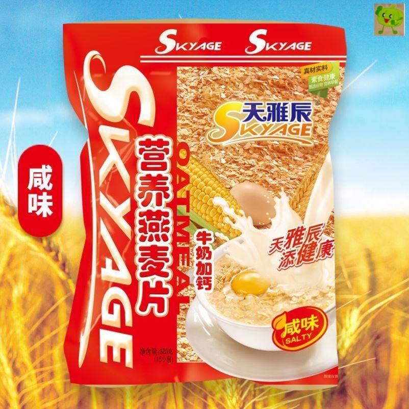 天雅辰咸味燕麦片牛奶加钙早餐谷水果/坚果混合麦片