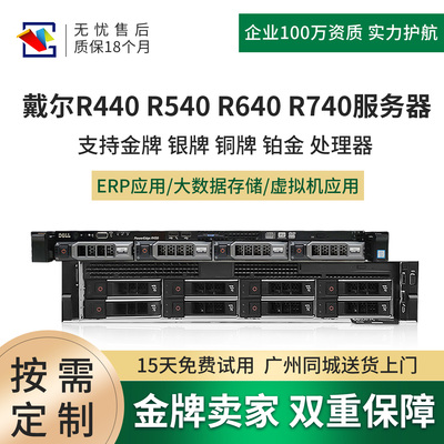 企业级ERP数据存储GPU运算服务器