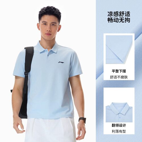 Lining/李宁2026夏季新款冰丝POLO衫男士翻领短袖T恤上衣APLW149
