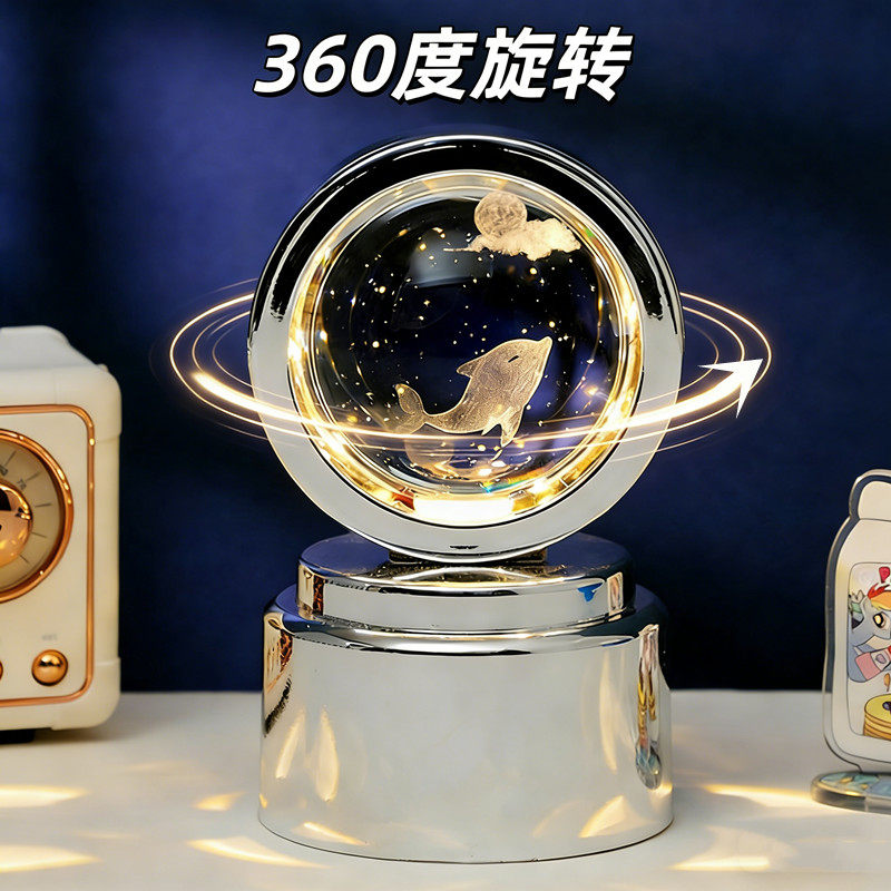 发光旋转海豚星空水晶球小夜灯摆件生日礼物女生送闺蜜女友高级感