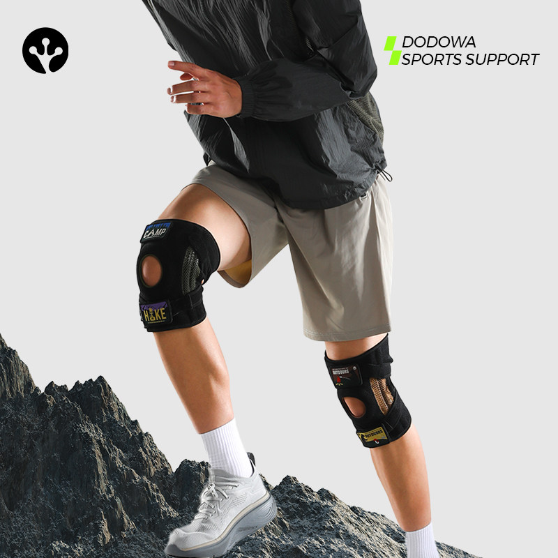 动动哇新款登山户外专用sbr绑带加压式防护缓震髌骨运动徒步护膝,运动/瑜伽/健身/球迷用品,运动护膝/髌骨带,淘宝优惠券,粉丝福利购,淘宝优惠卷