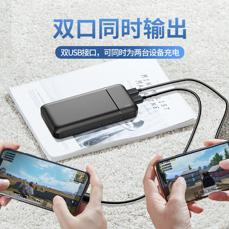 remax/睿量rpp-166 爆款移动电源 20000mah 轻薄双输入2.1a