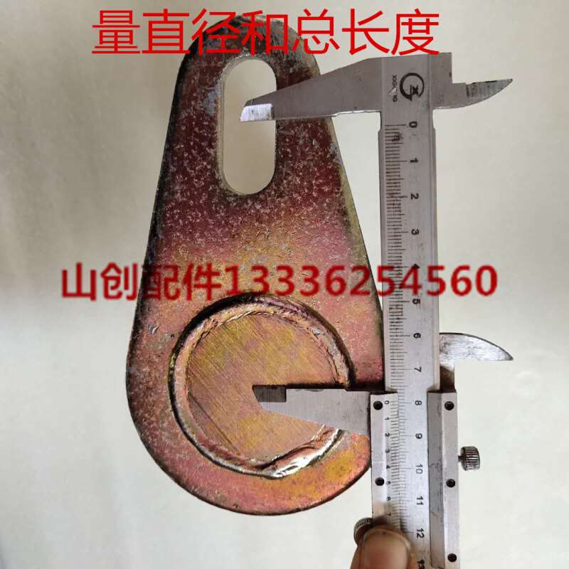 装载机铲车销轴销子50 55 60粗大臂耐磨销子销轴山东938 945 948