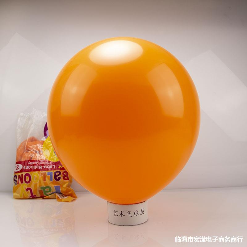 18寸气球加厚乳胶生日派对婚房婚庆装饰布置汽球