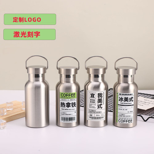 芮橙304不锈钢保温杯定制logo