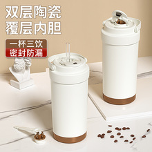 刻字定制印LOGO咖啡杯316不锈钢无缝内胆保温杯随行杯带吸管双饮