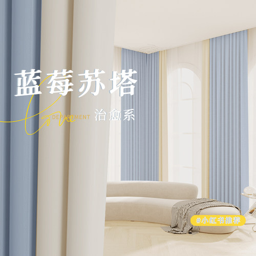 窗帘遮光2025新款飘窗儿童房
