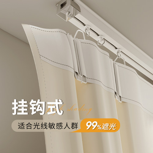 遮光隔热防晒遮阳布窗帘2025新款