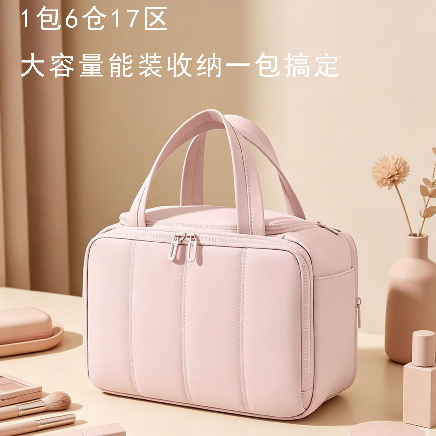 化妆包女大容量收纳包便携外出旅行包手提分区收纳洗漱包干湿分离图片