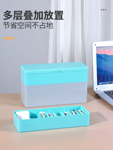 Коробка для хранения, блок питания, зарядный кабель, мобильный телефон, зарядное устройство, настольная батарея