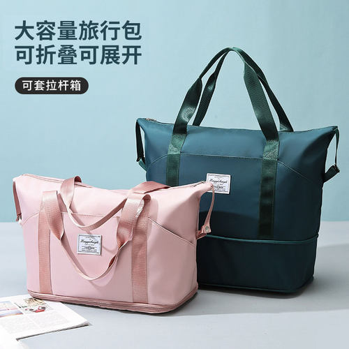 诺第牛津布旅行包女大容量收纳袋