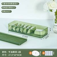 Авокадо зеленый [Одиночный слой]