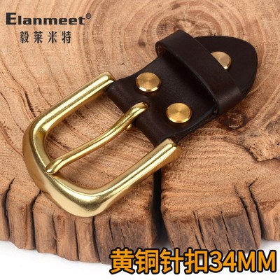 毅莱米特实心黄铜尾夹针扣