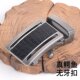 锌合金无牙自动扣手工贴皮扣头无孔无齿皮带头男士 休闲腰带头39MM
